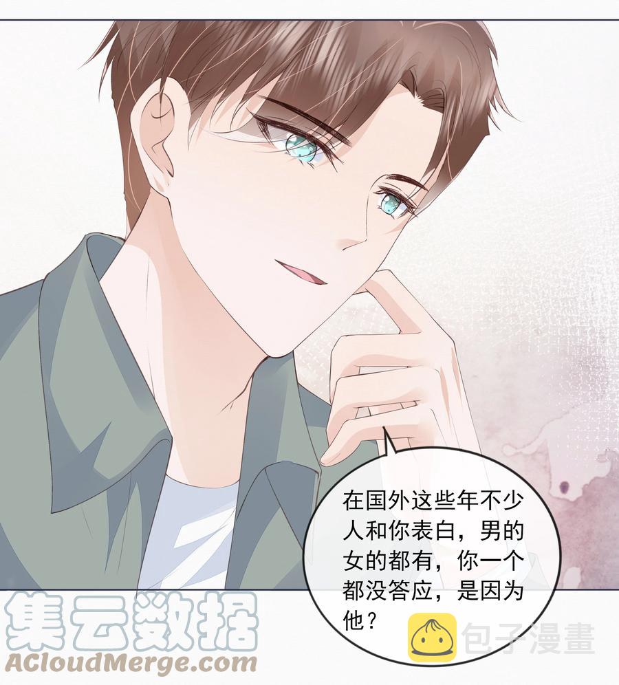 044 有人在等我回家10