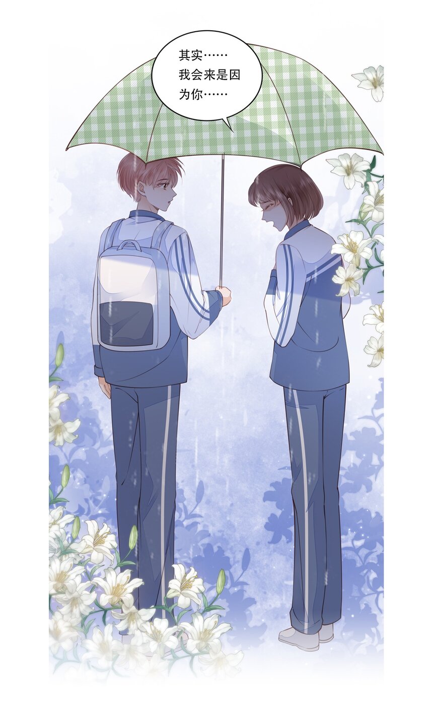 014 小孩儿的心思28