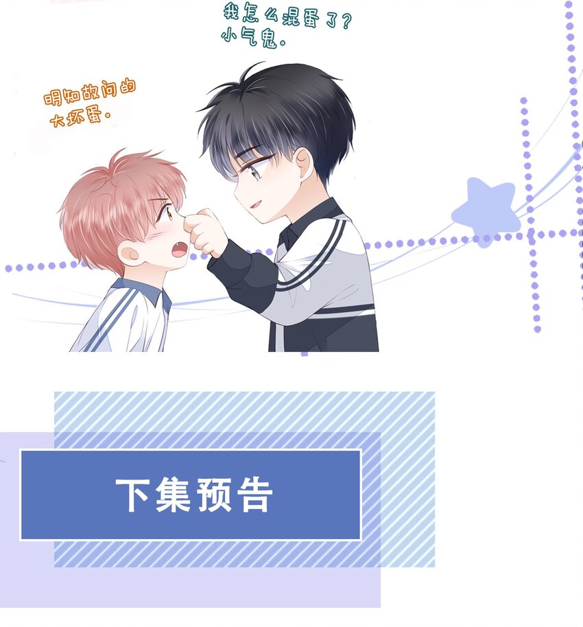 019 因爲你来找我了54