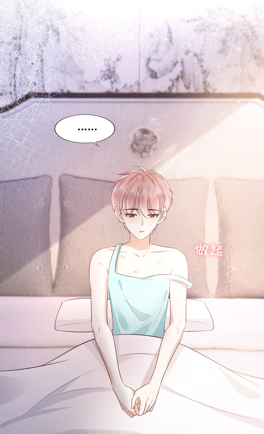 061 无法拒绝你32
