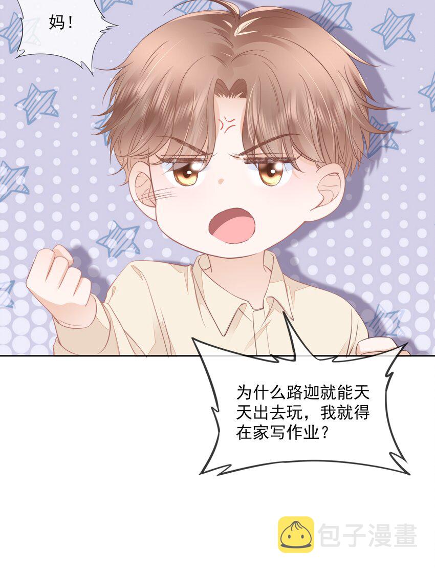 06 新年快乐，哥哥19