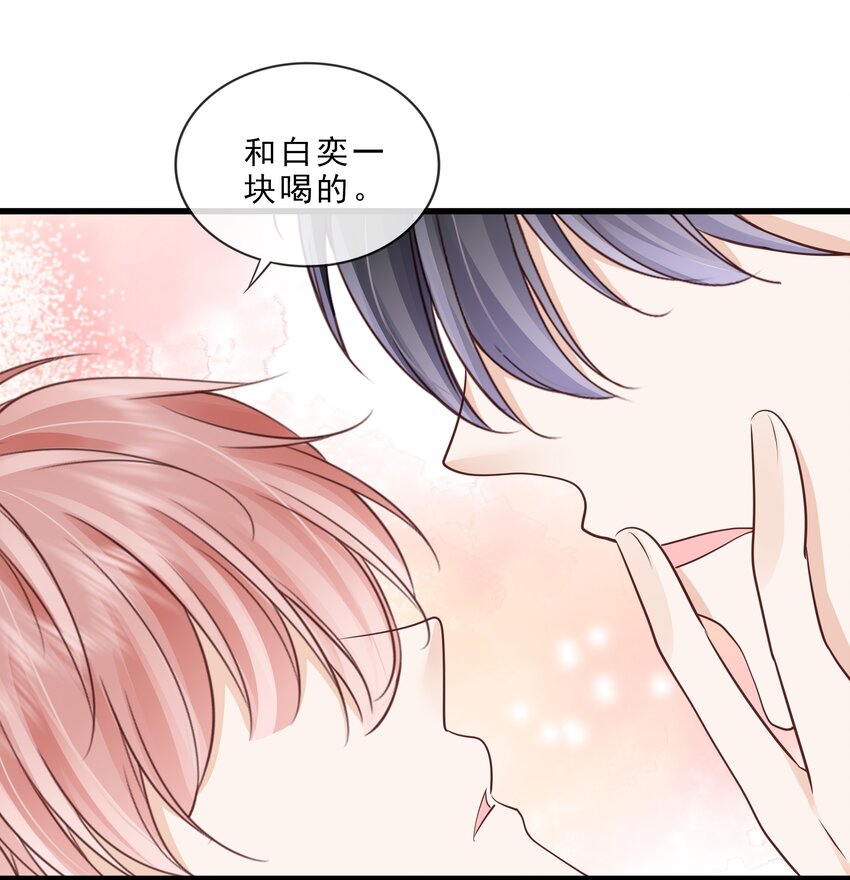 070 你要对他好20