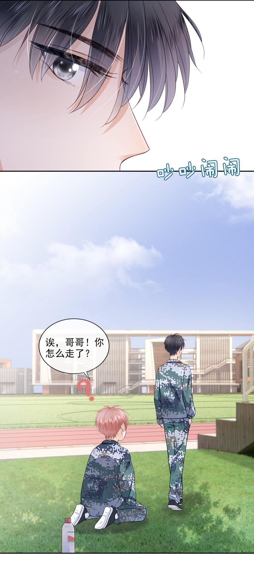 07 你不是别人53