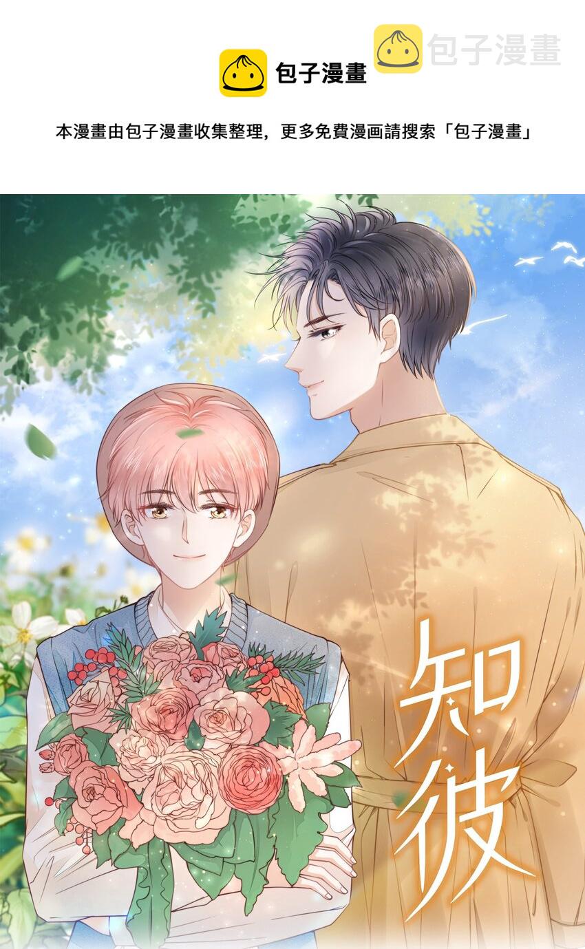 029 相聚与离别0