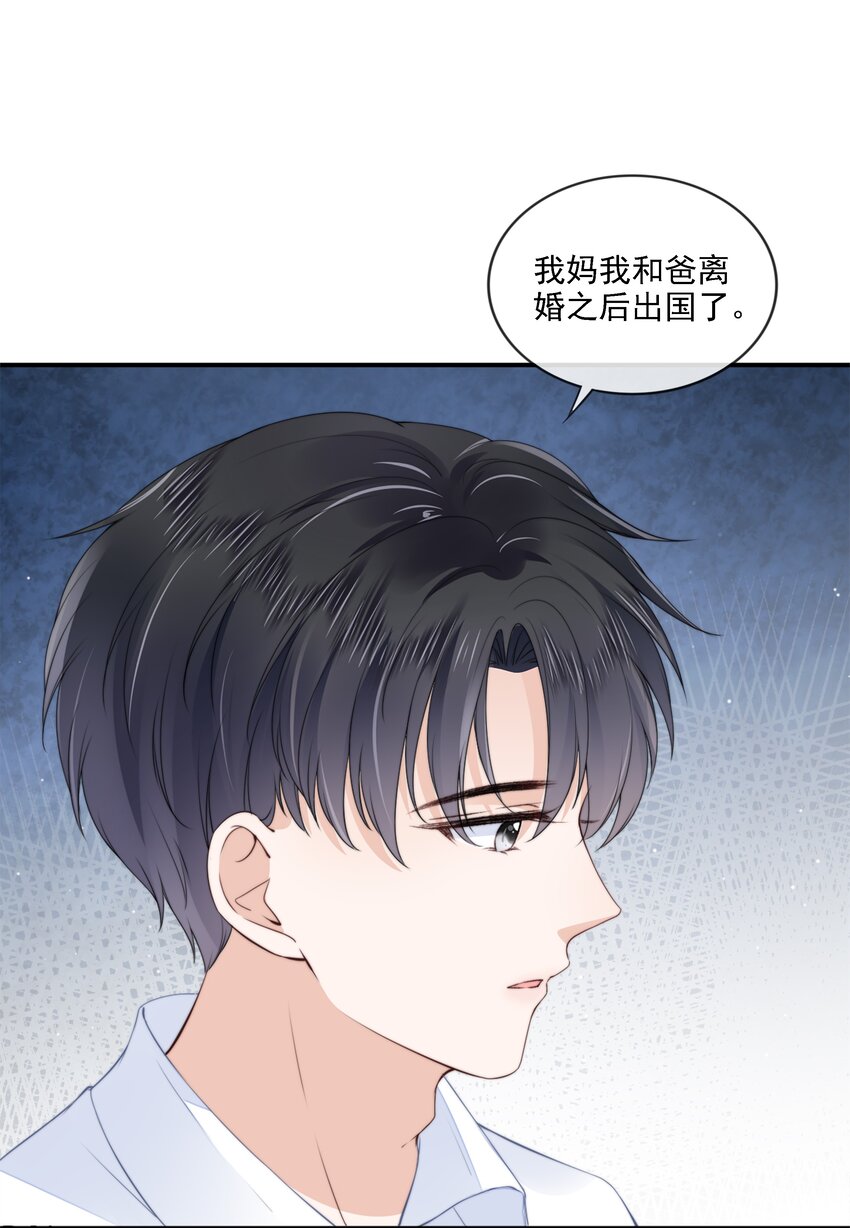 023 想要深入了解你26
