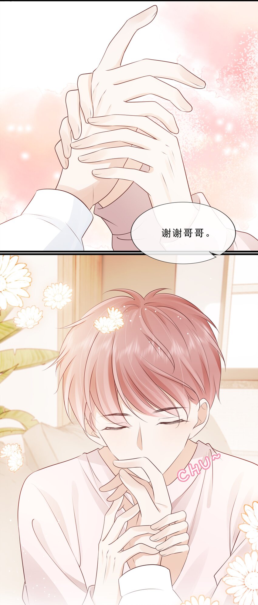 071 见家长吧~3
