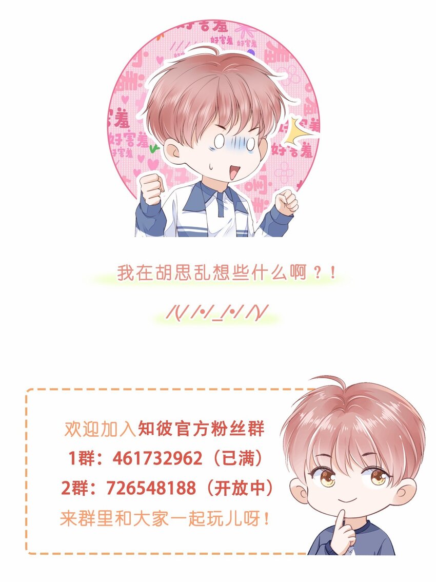 016 穆温然是王八41
