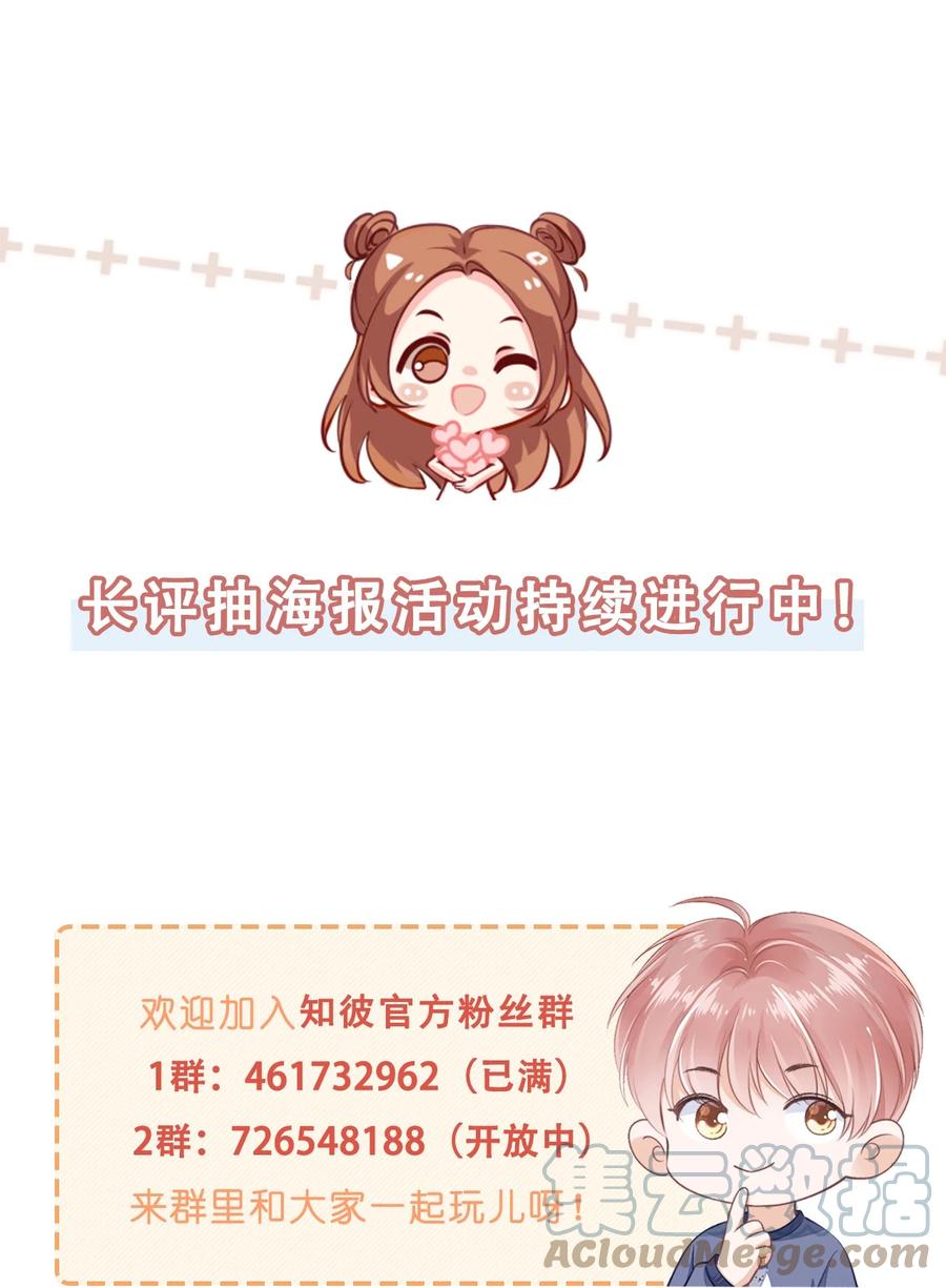 035 我们在一起了42