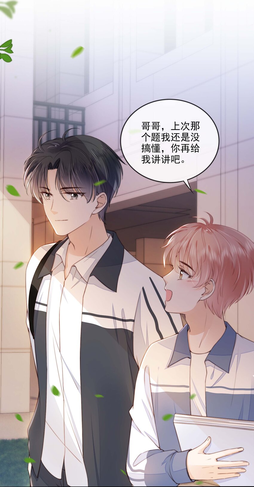 024 你是谁的宝宝？24