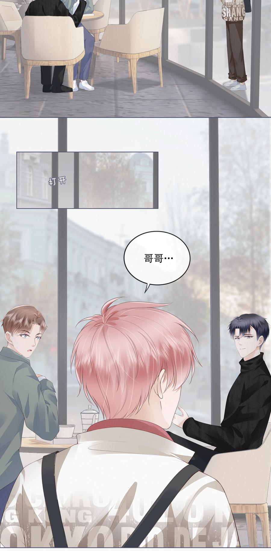044 有人在等我回家3