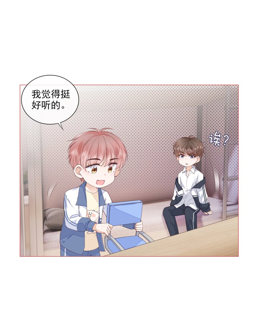 025 记得我的名字吗27