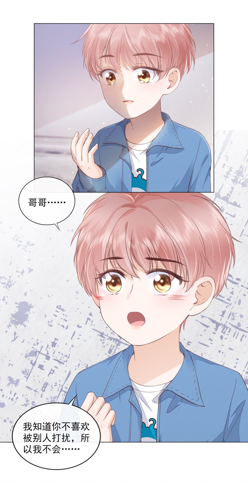 07 你不是别人13