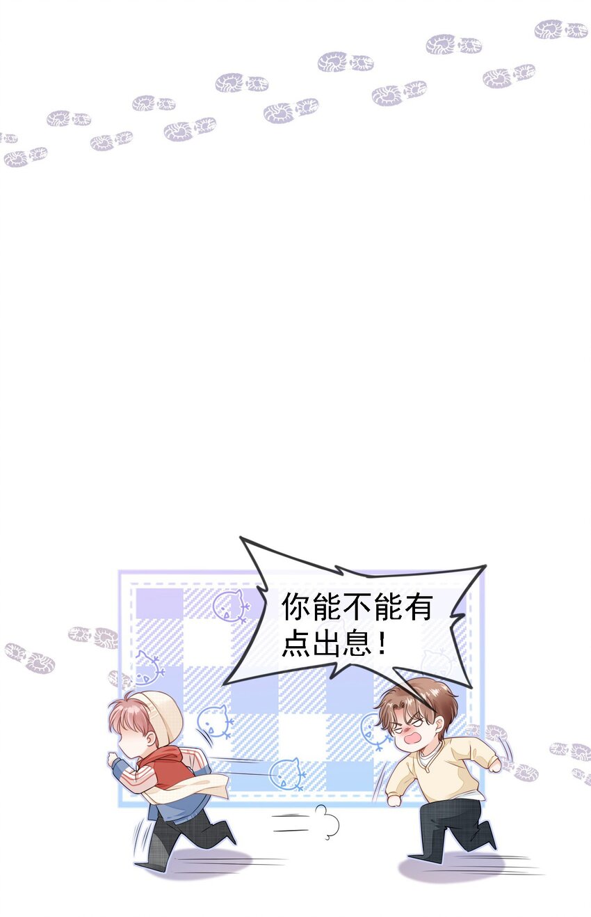 01 我想见他64