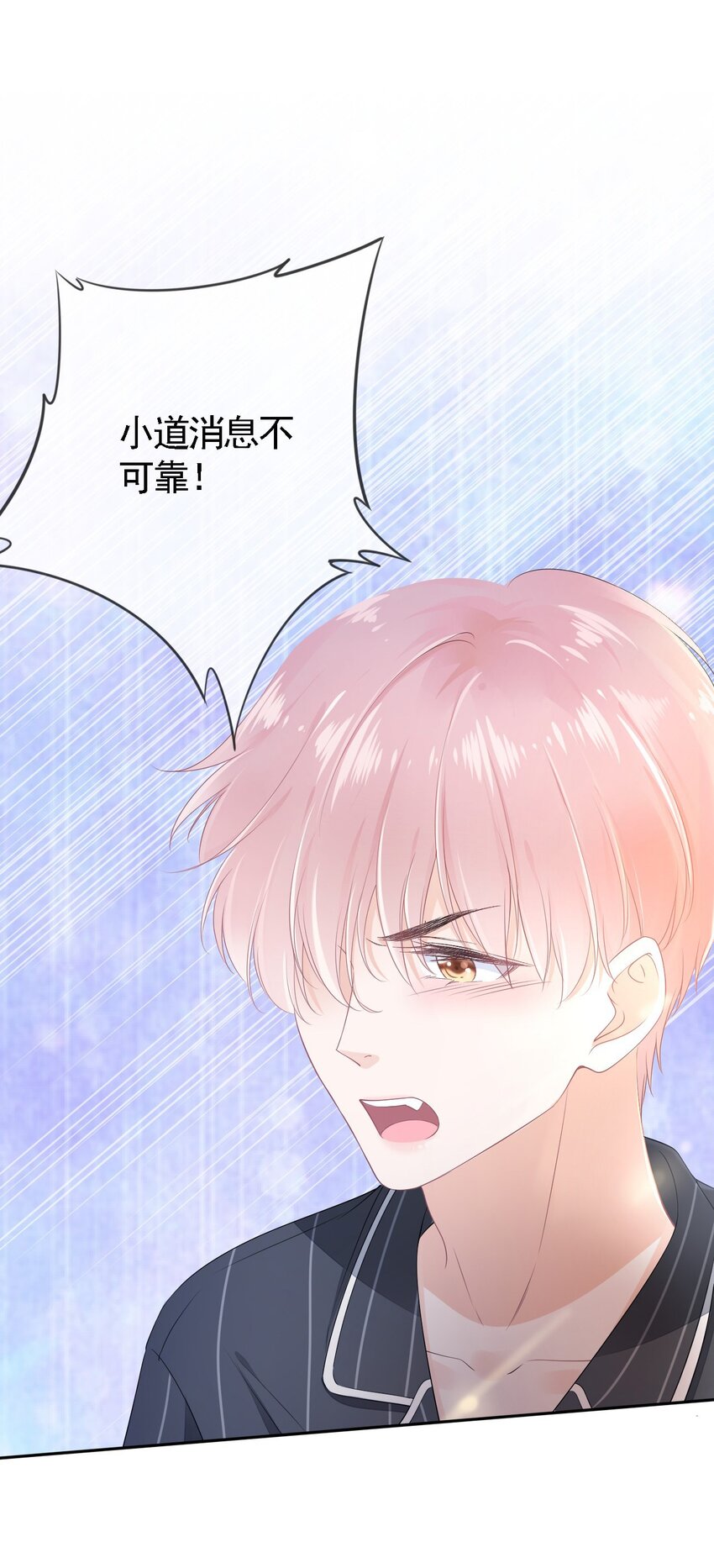 01 我想见他35