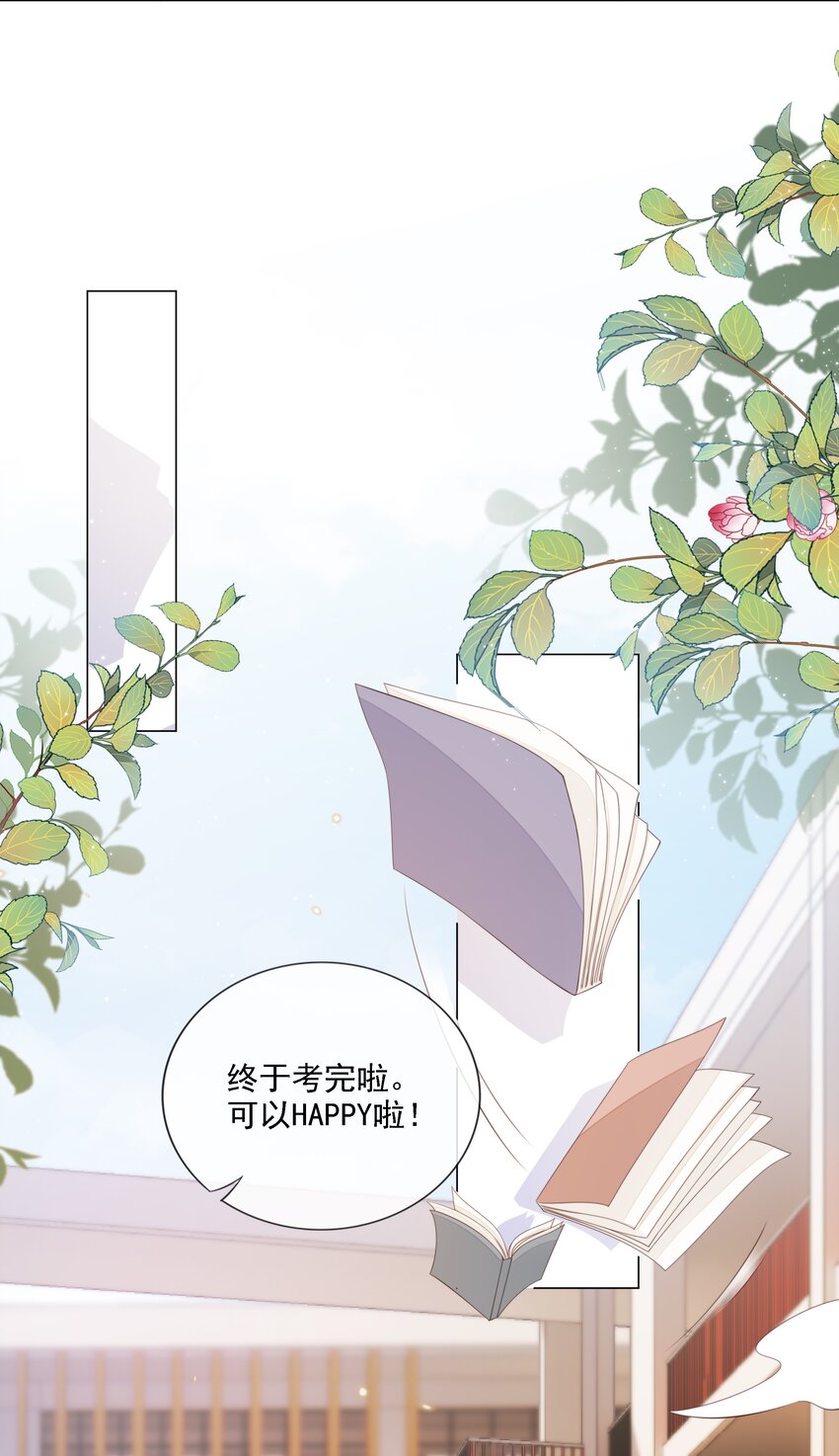 027 想要离你更近17