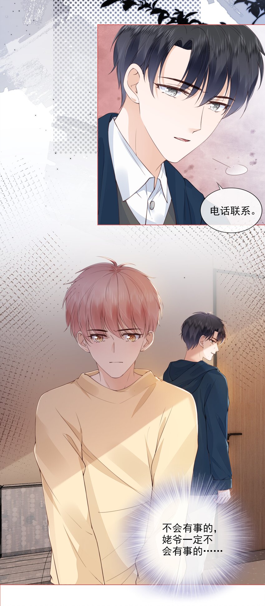 029 相聚与离别27