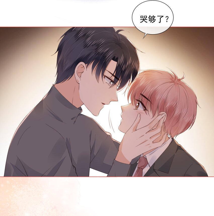 030 最亲近的人17