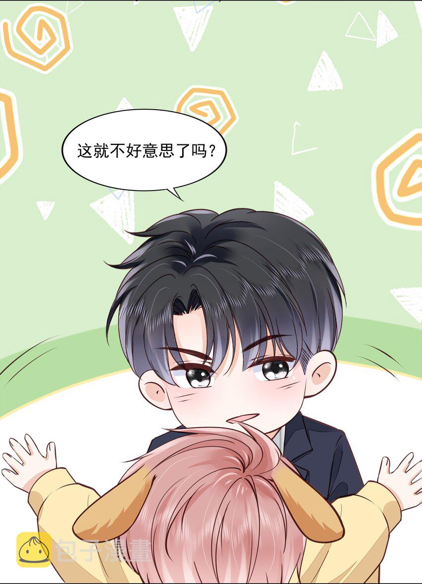 060 我们算什麽16