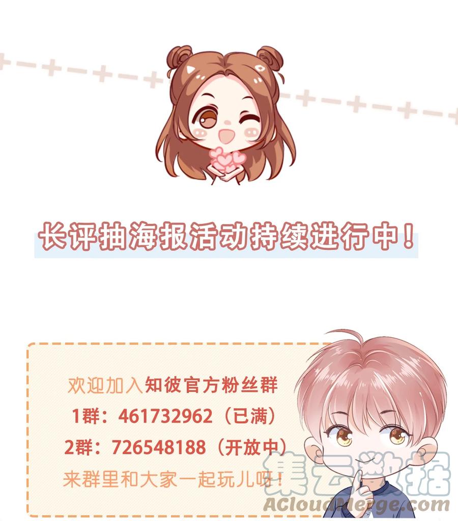 032 哥哥想你啊34