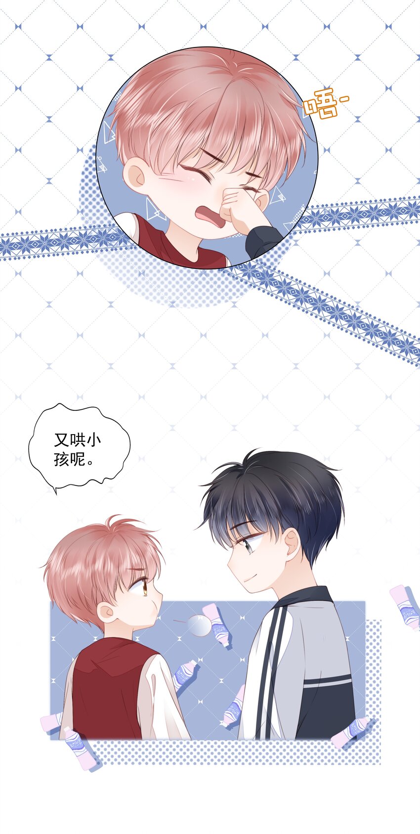 015 被表白7