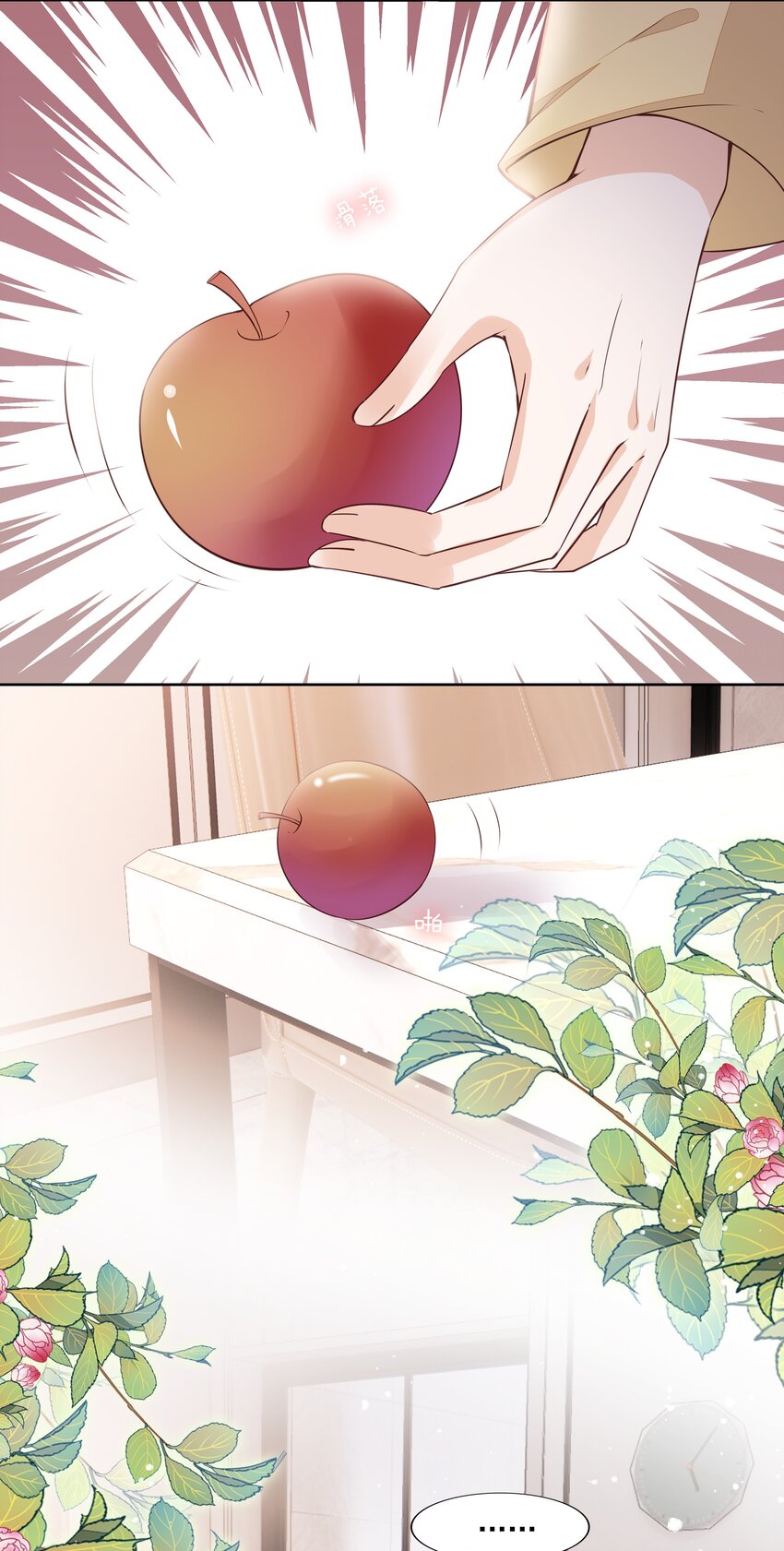 059 小孩子脾气11