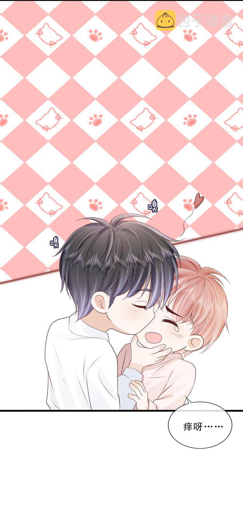 070 你要对他好19