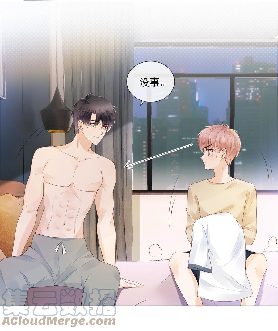 037 我要走了2