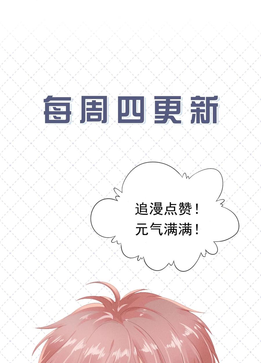 047 家里的钥匙43