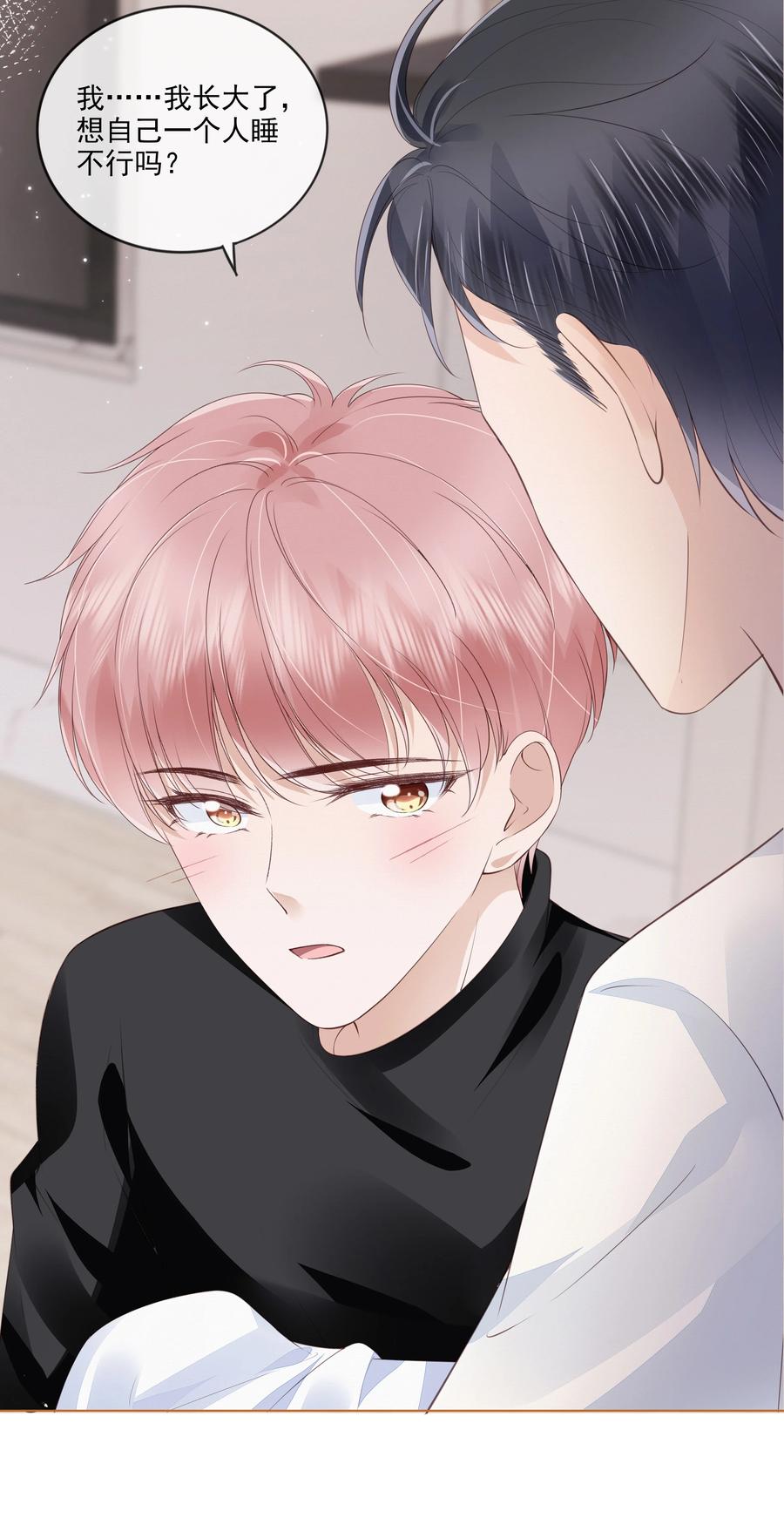 042 一起睡吧15