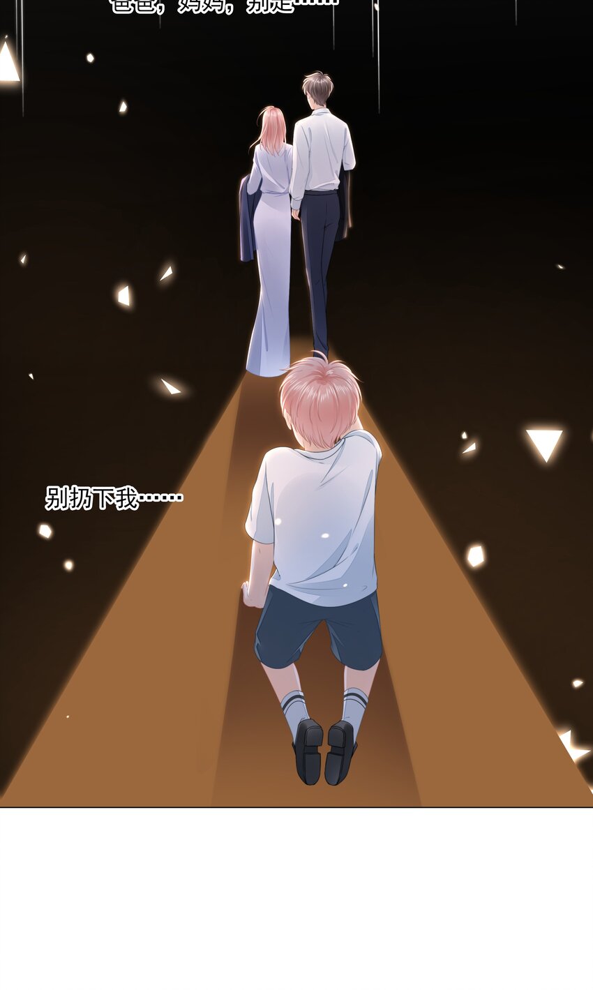 09 我会一直陪着你24