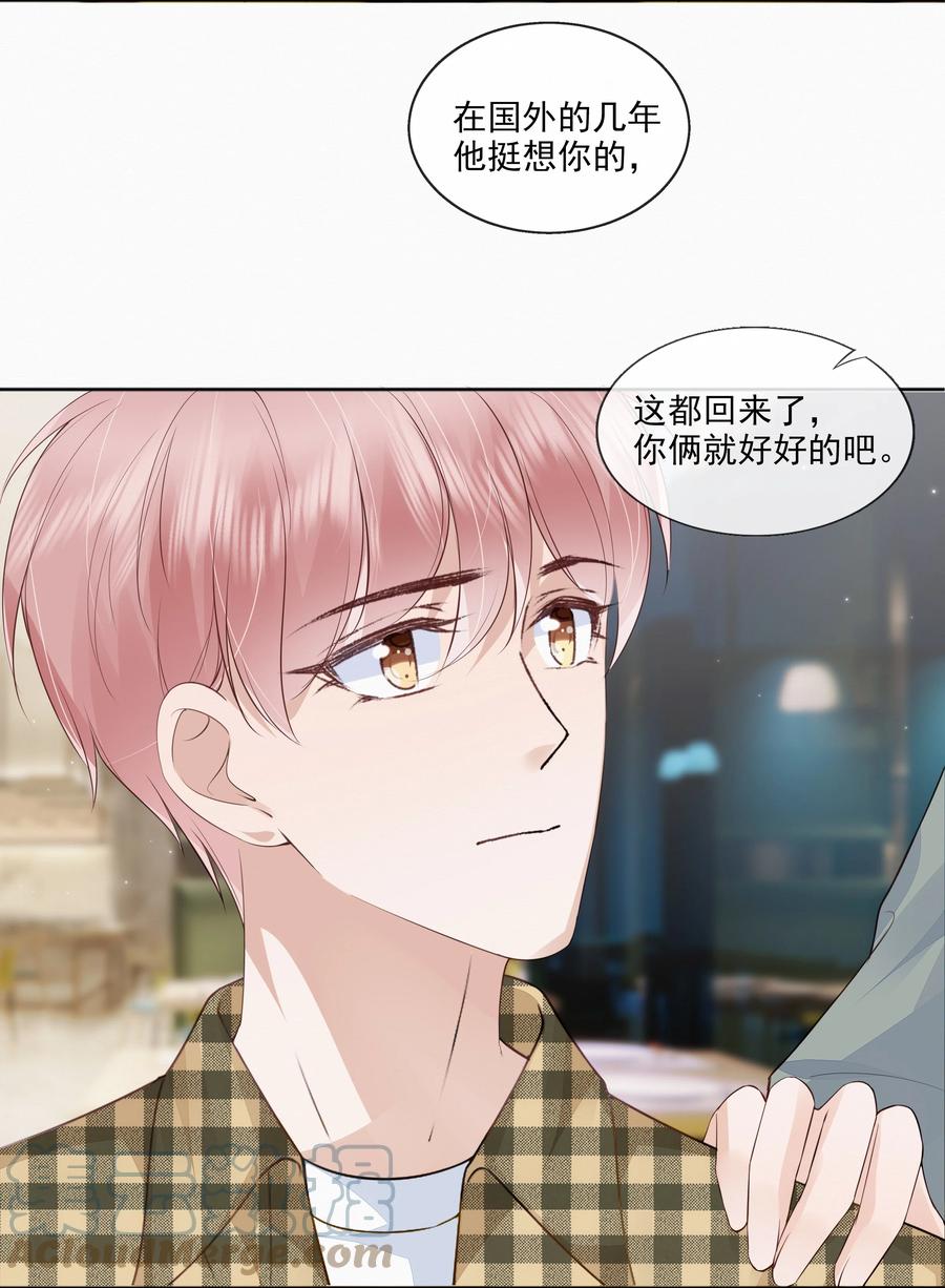 047 家里的钥匙3