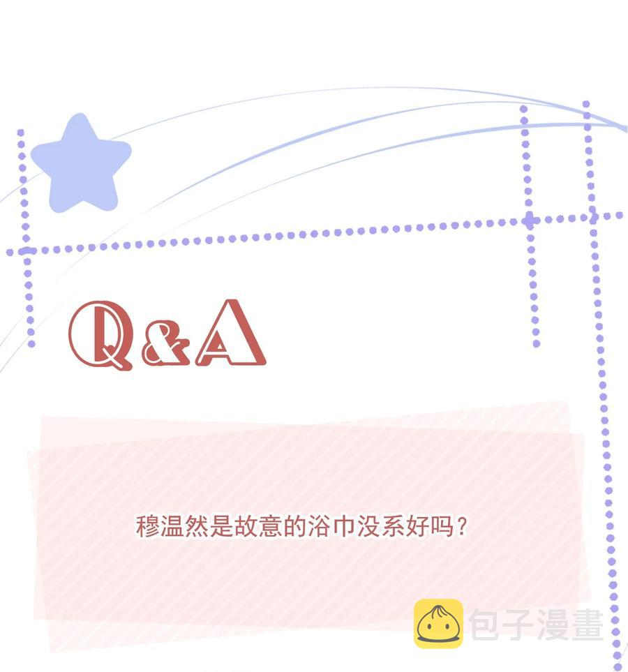 042 一起睡吧29