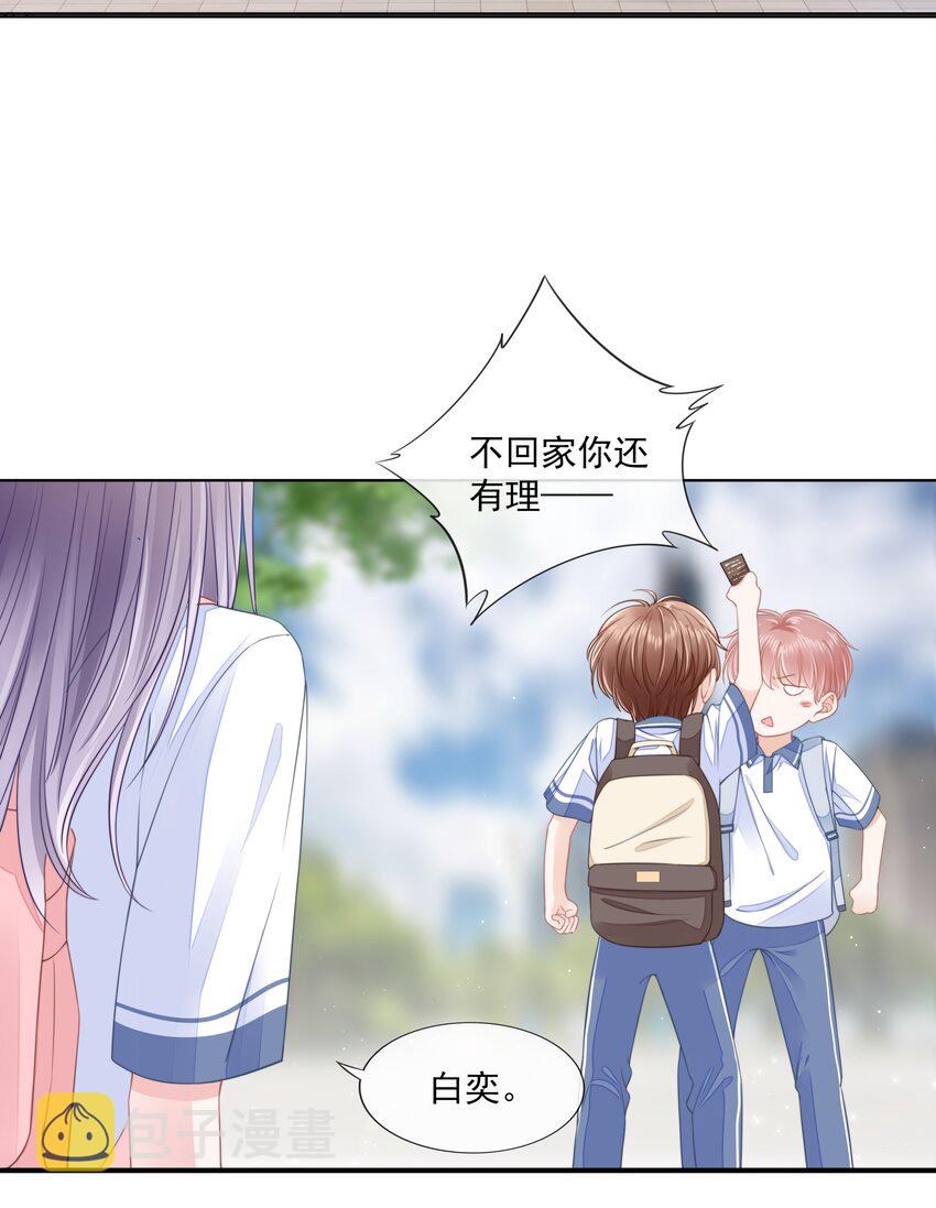 010 小孩要长大了4