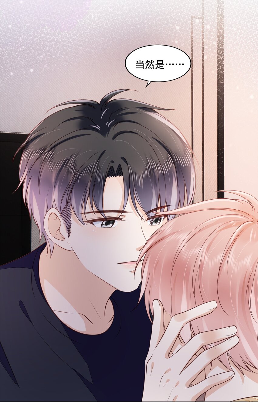 061 无法拒绝你2