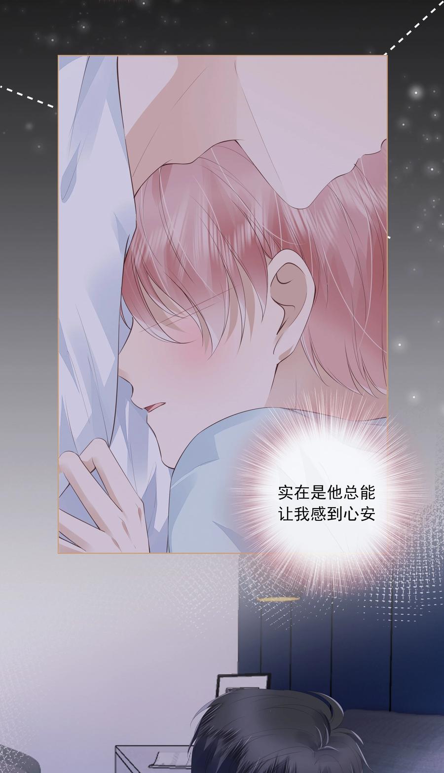 043 你可以亲5