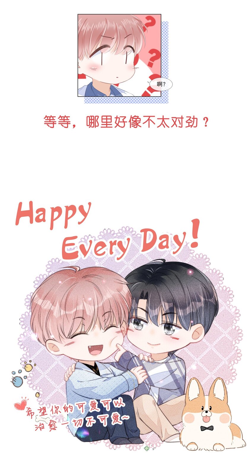 010 小孩要长大了26