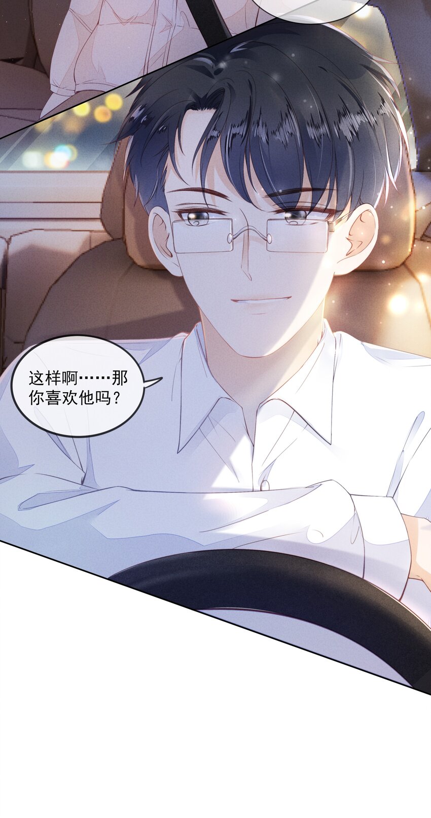 04 我喜欢哥哥啊8