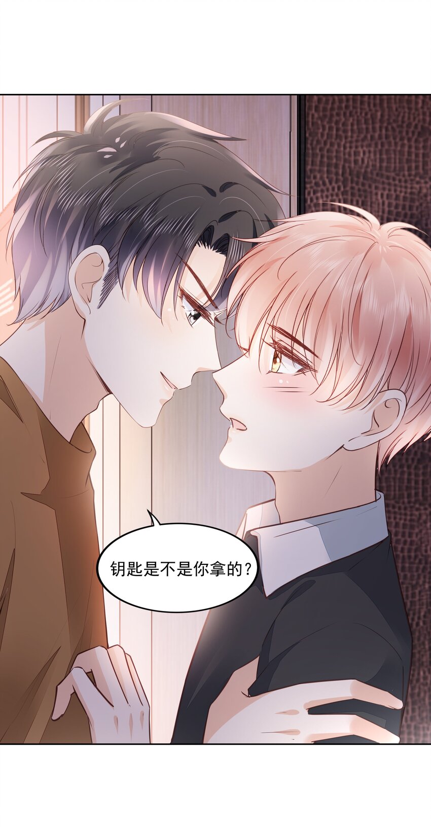 057 要做什麽？26