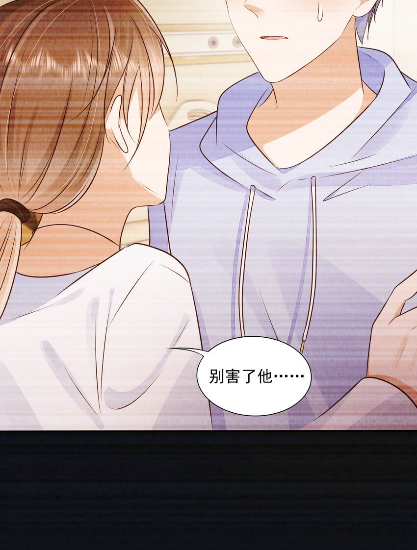 066 我们会更勇敢30