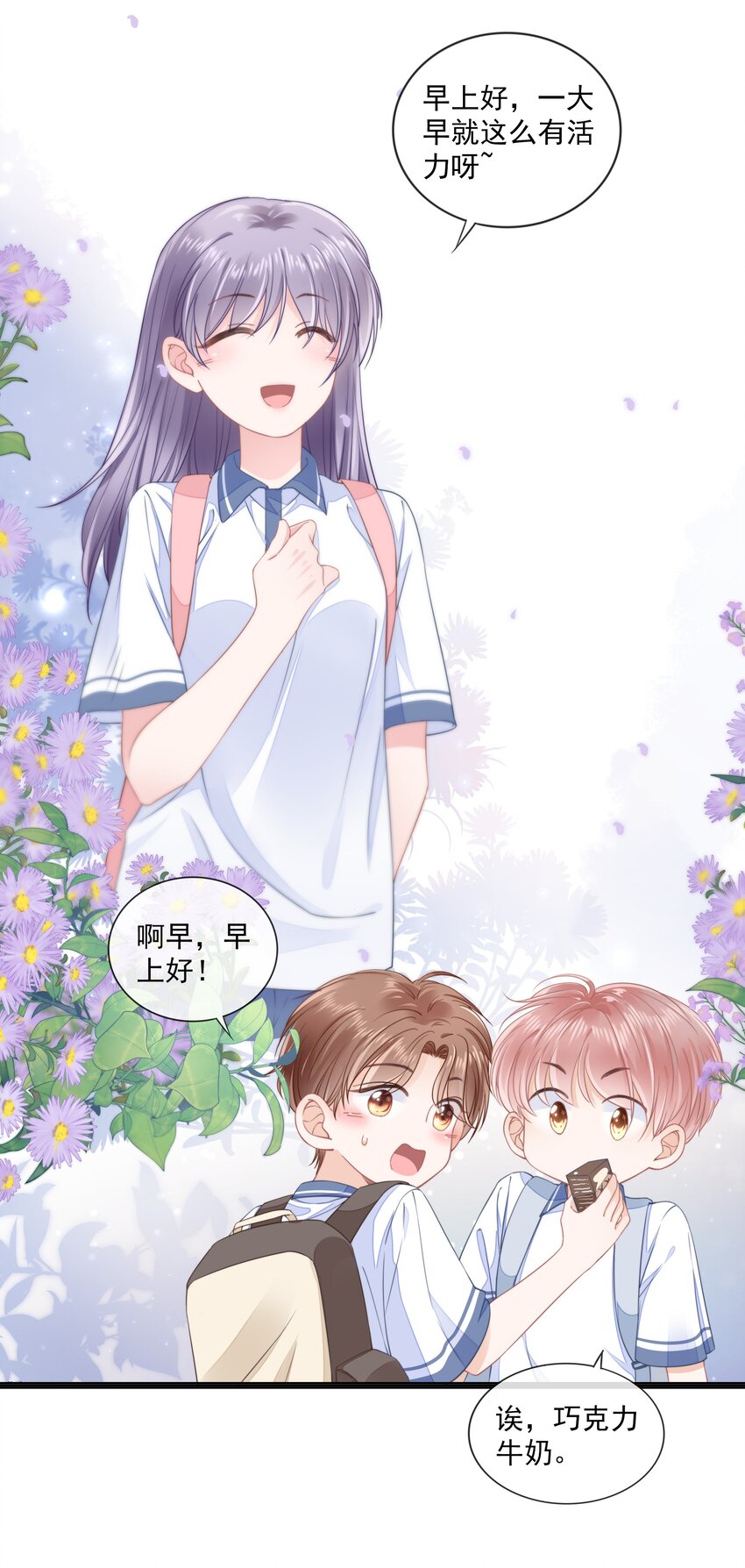 010 小孩要长大了5