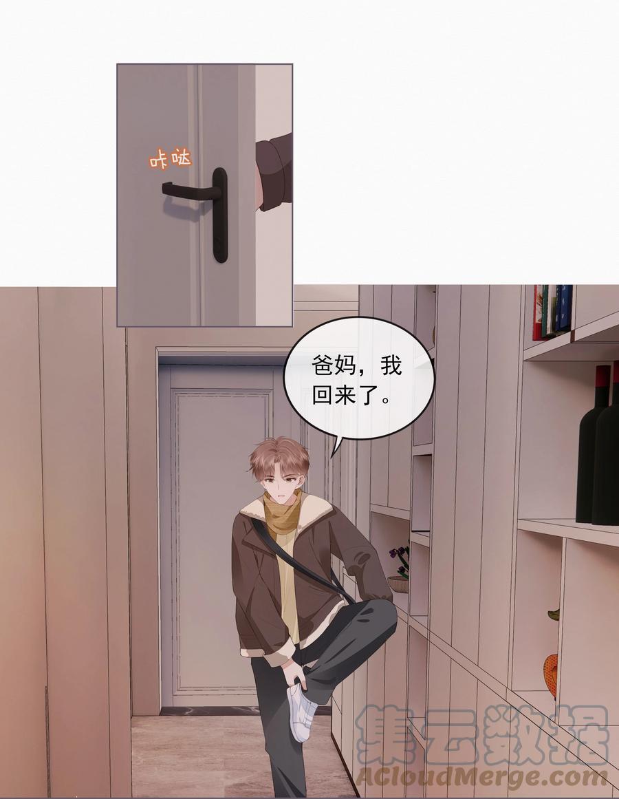 044 有人在等我回家14