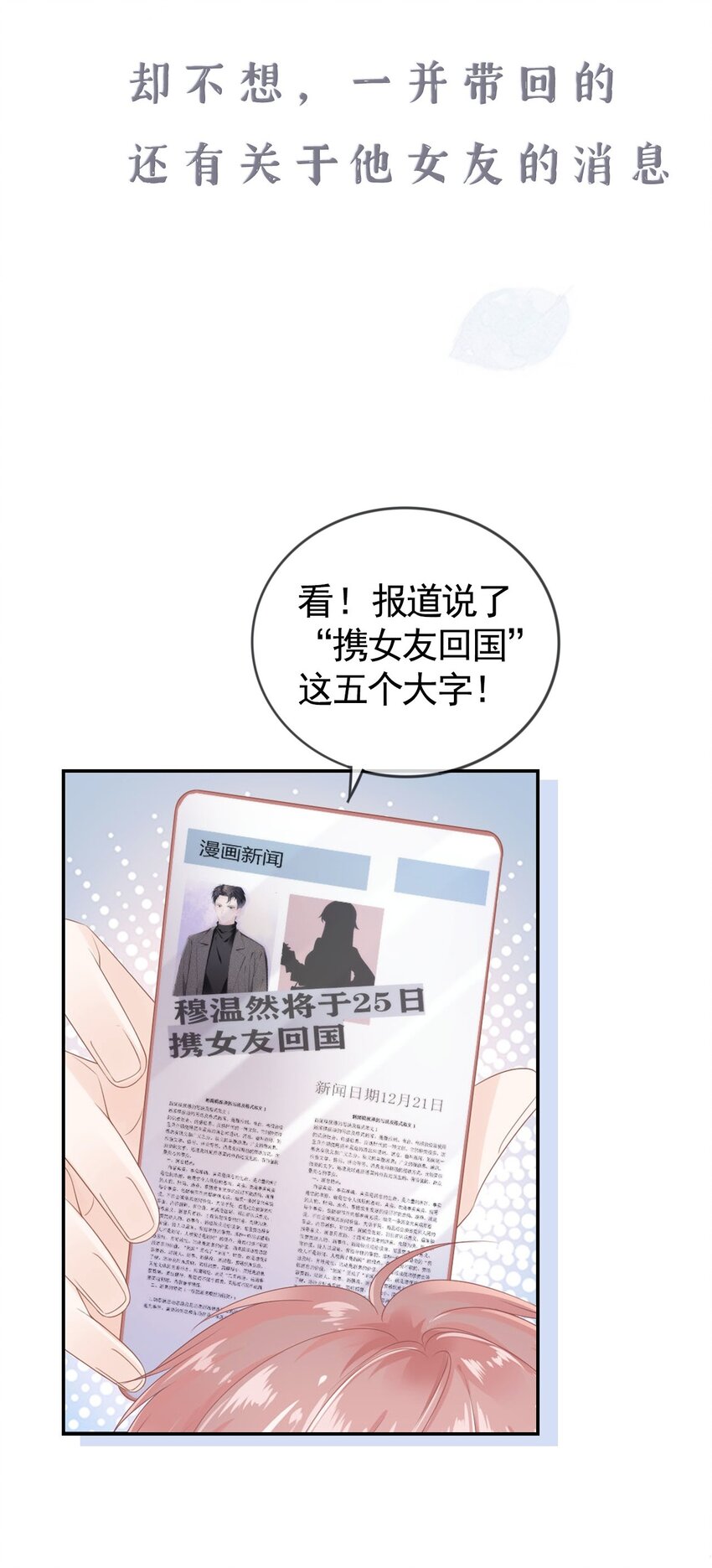 预告 预告8