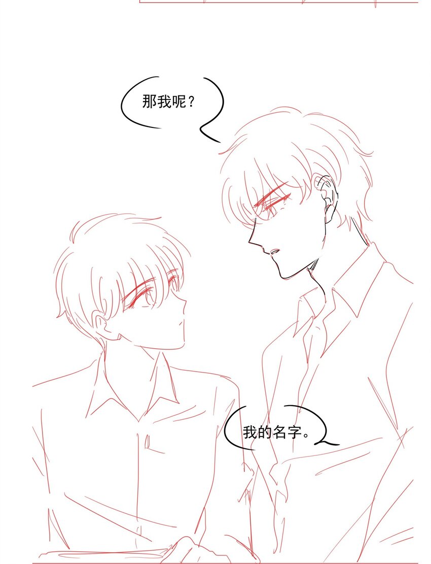 024 你是谁的宝宝？35