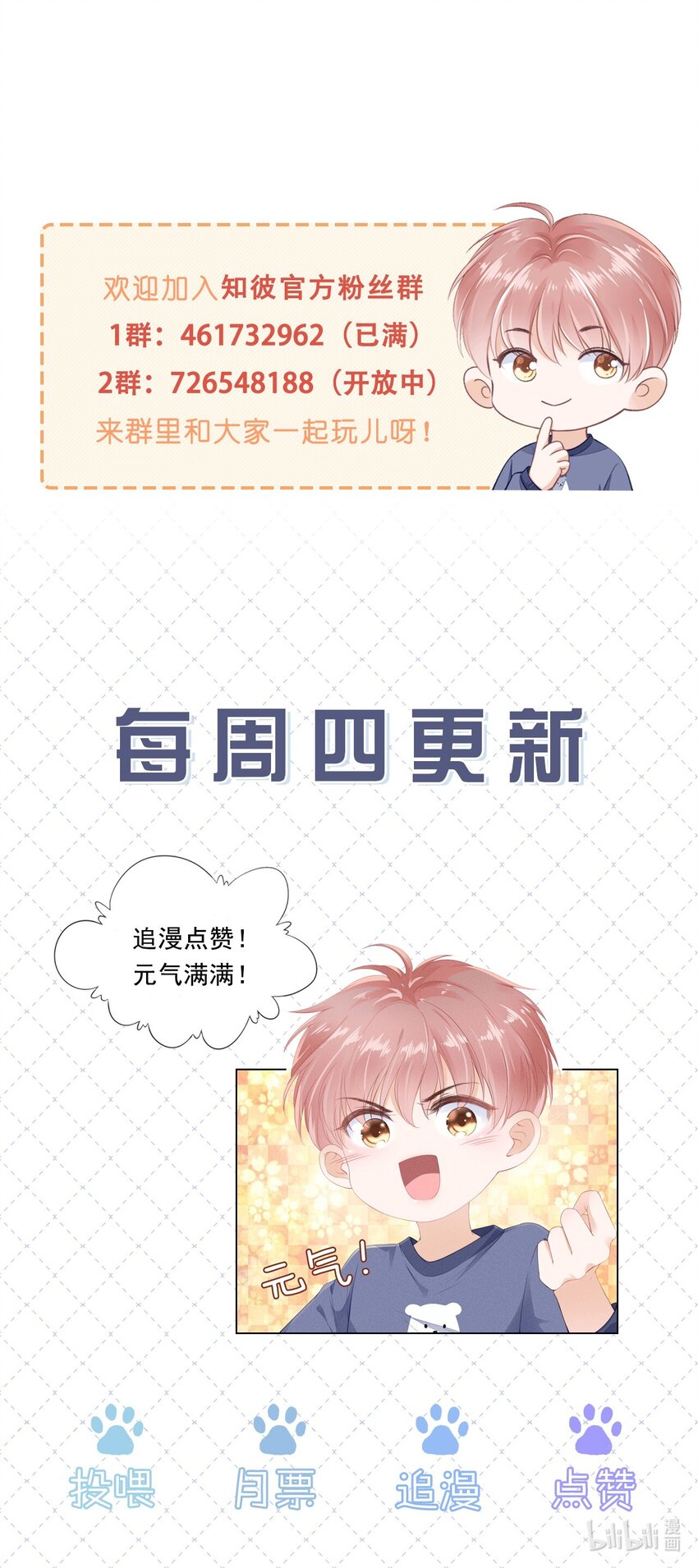 071 见家长吧~54
