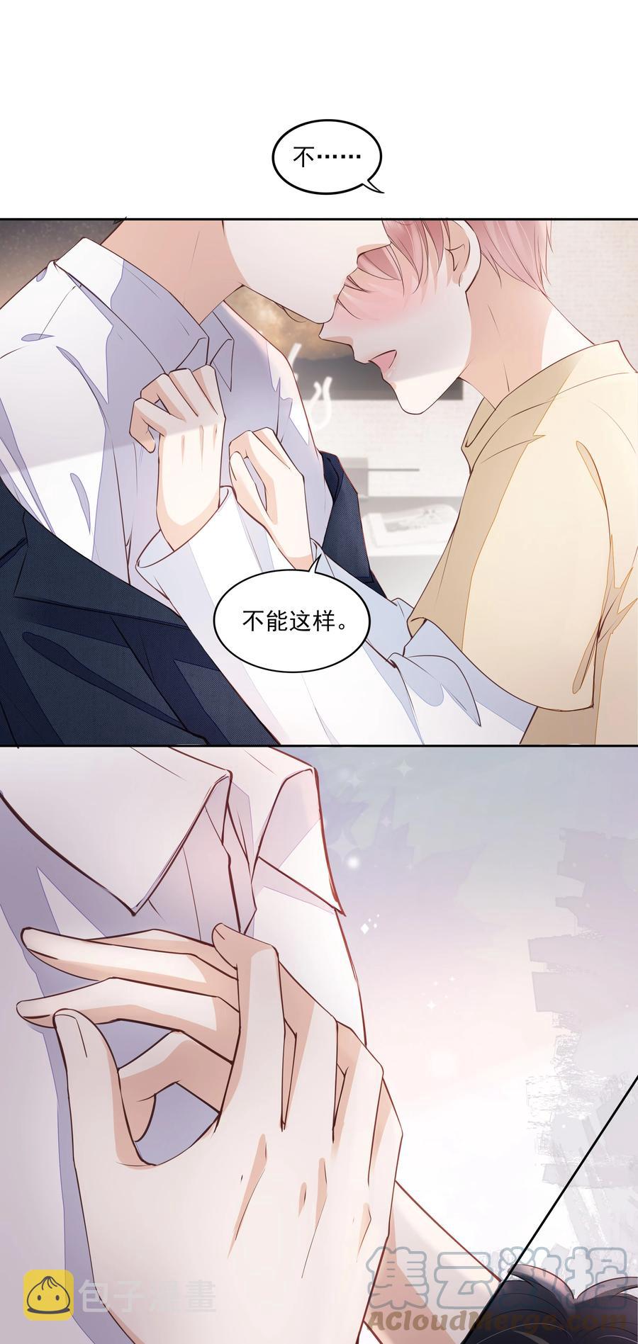 052 从没见过这样的他3