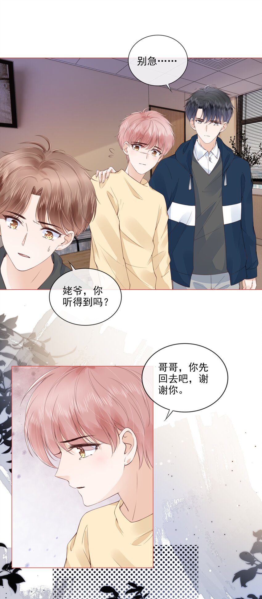 029 相聚与离别26