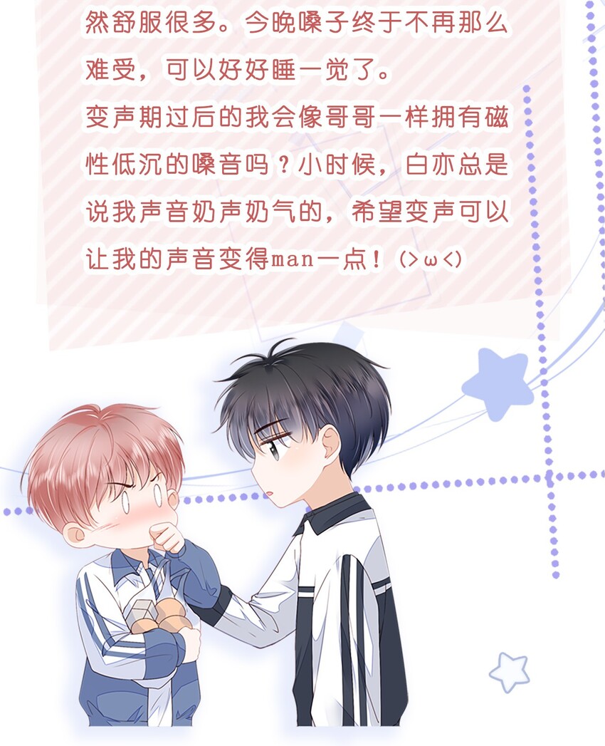 011 什麽样我都喜欢35