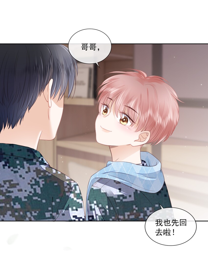 08 见家长12