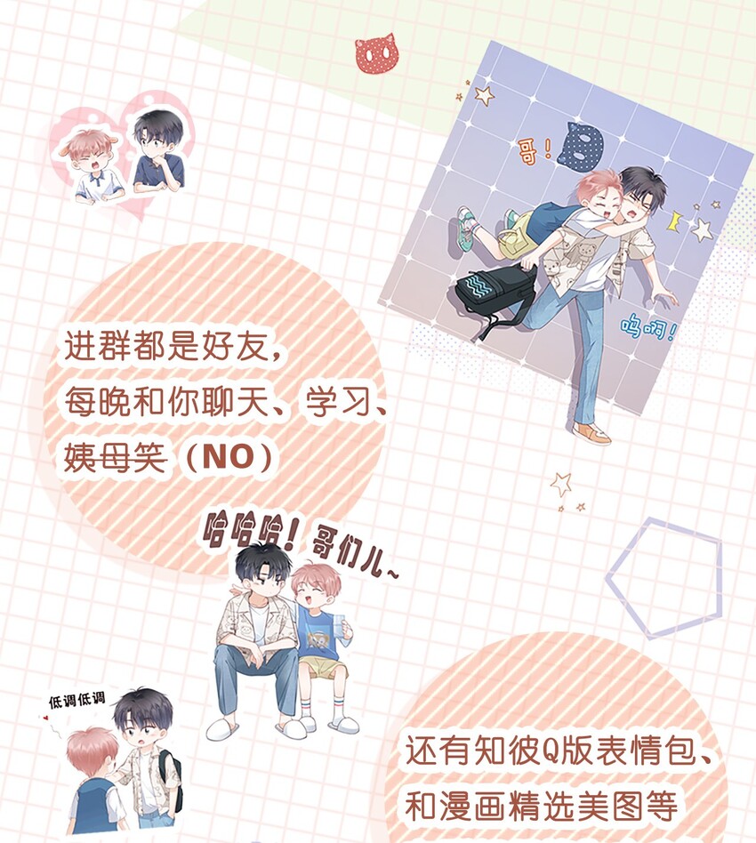 011 什麽样我都喜欢39