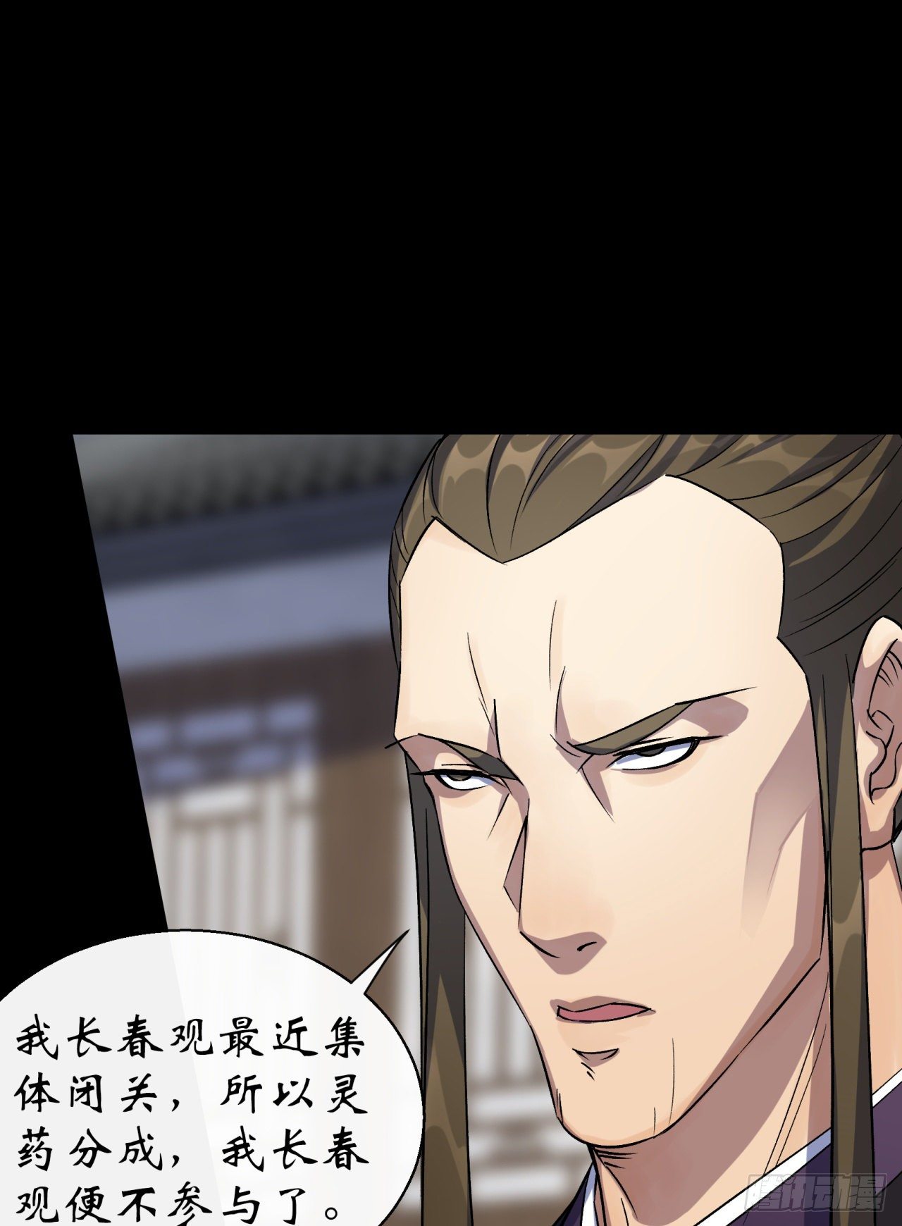 第39话 杀！9
